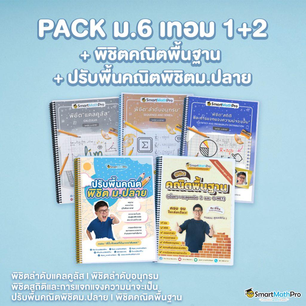ผลบอลสดๆ888 คาสิโนออนไลน์อันดับ 1 รับเงินง่าย พร้อมโบนัสทันที