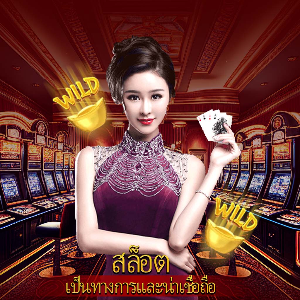 ผลบอลสำรอง1 แทงบอลออนไลน์อันดับหนึ่ง บริการรวดเร็วที่สุด
