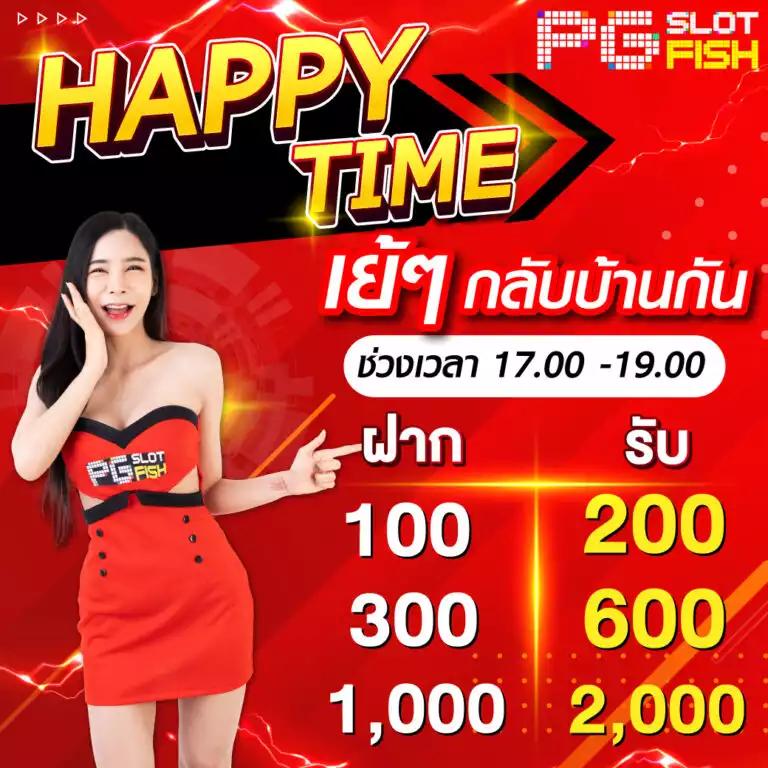 ผลบอลเด็ด | เว็บแทงบอลออนไลน์ดีที่สุด รับชมผลบอลสดฟรีครบทุกแมตช์