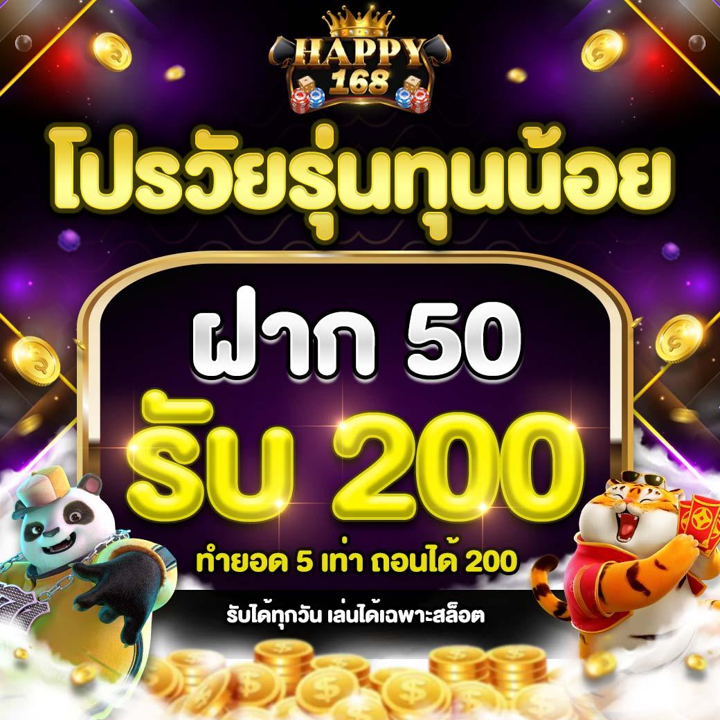 ผลบอลเมื่อคืน 888 รวมทุกลีก ตลอด 24 ชม. ครบทุกแมตช์ที่คุณต้องการ