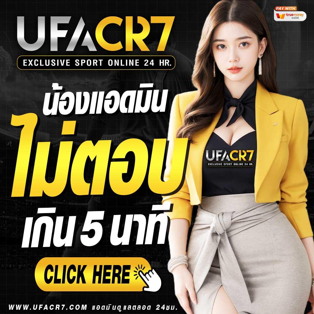 ผลบอลเมื่อคืน ทุก คู่ สยาม สปอร์ต เดิมพันง่าย ทำกำไรดีไม่มีพลาด