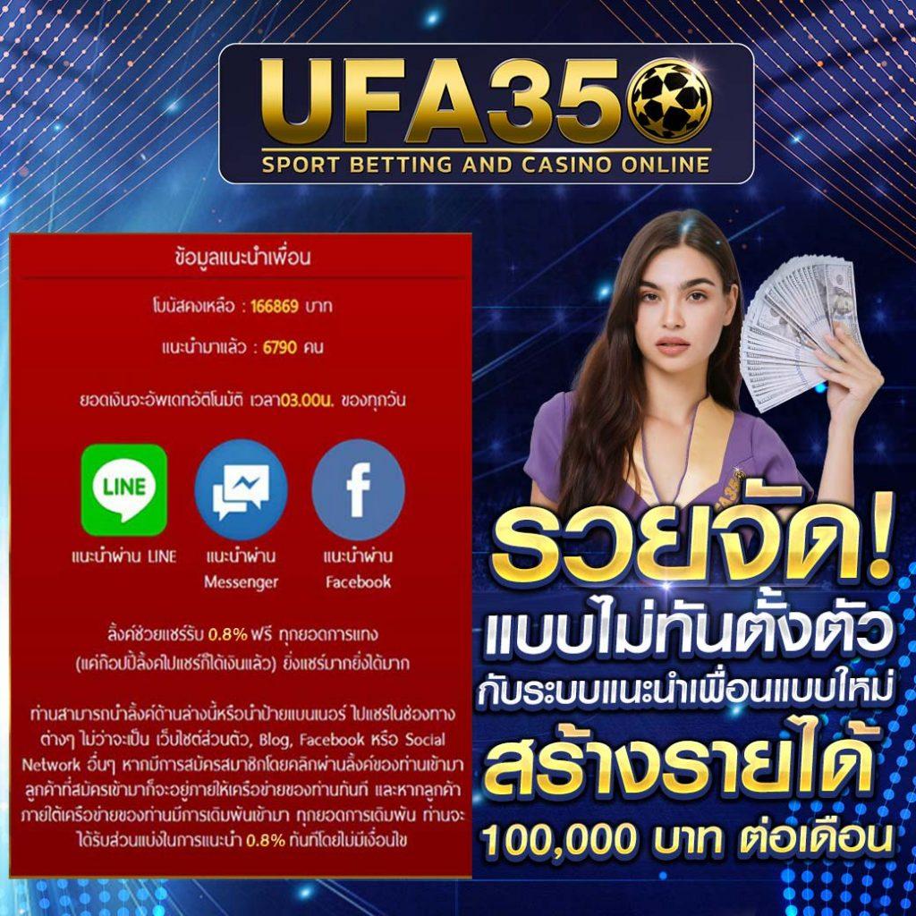 ผลบอลเมื่อคืน ทุกลีก 7m ยอดนิยม ครบทุกแมตช์ในไทย