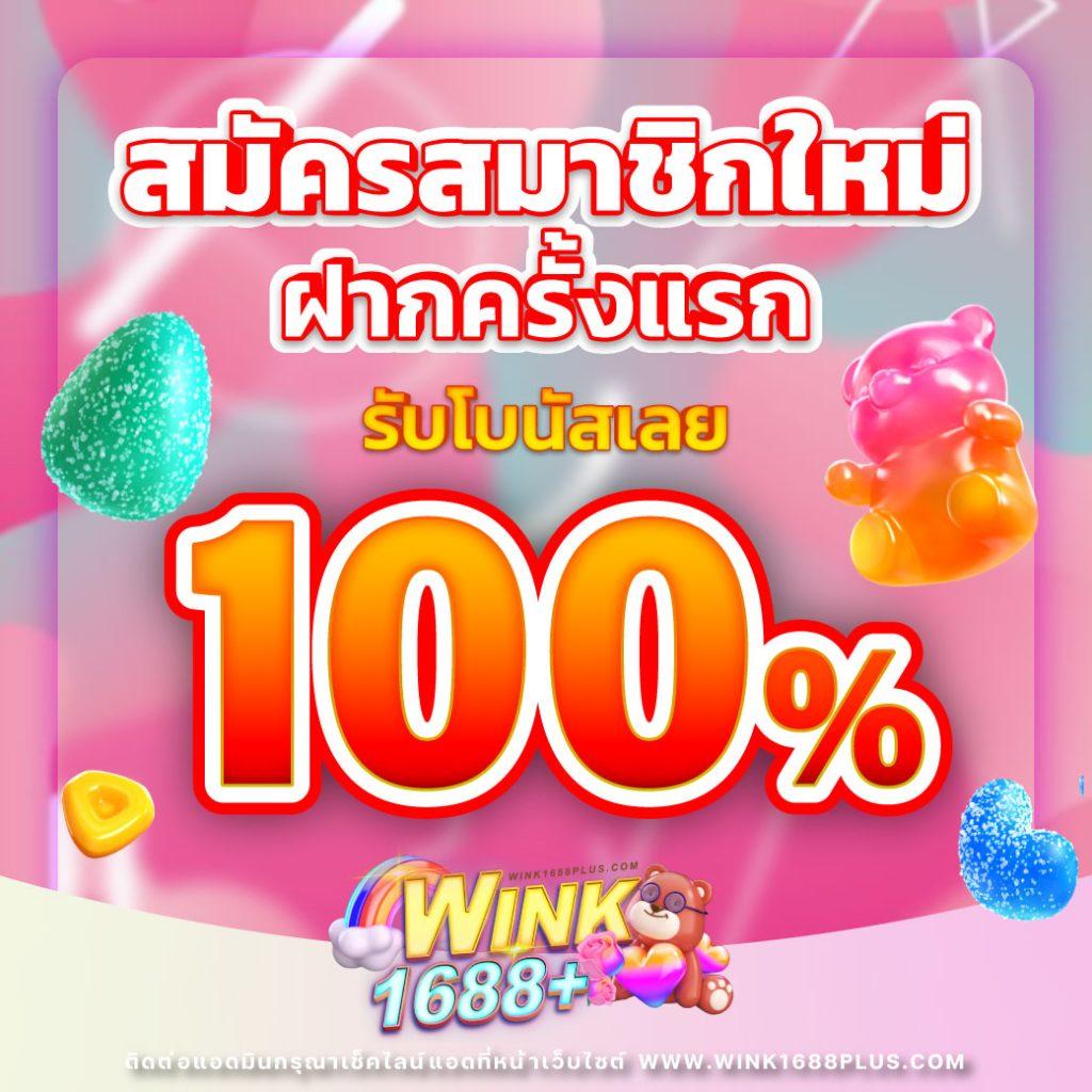 ผลบอลเมื่อคืน พรีเมียร์ลีก เดิมพันสนุกไม่มีสะดุด ลุ้นรางวัลทุกเกม