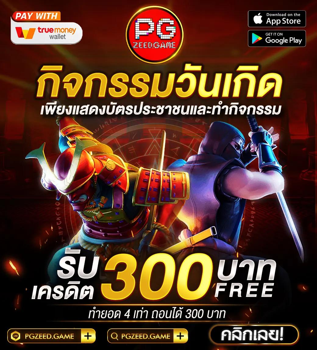 ผลบอลเมื่อคืนth เว็บตรงครบจบในที่เดียว มาตรฐานระดับสากล
