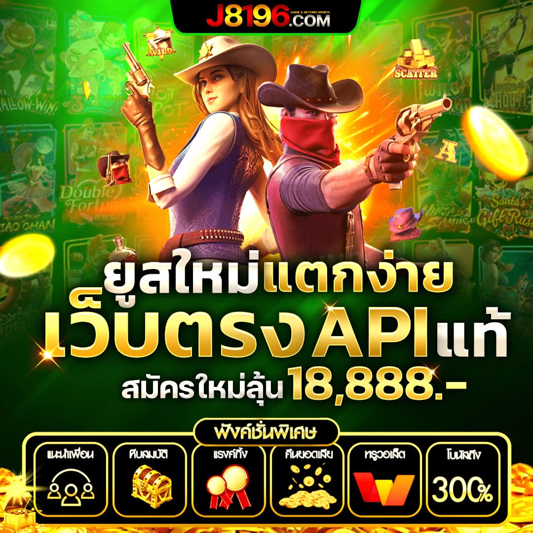 ผลบอลเมื่อคืนทุกคู่ คาสิโนอันดับ1 วิเคราะห์ผลบอลสดแม่นยำทุกคู่