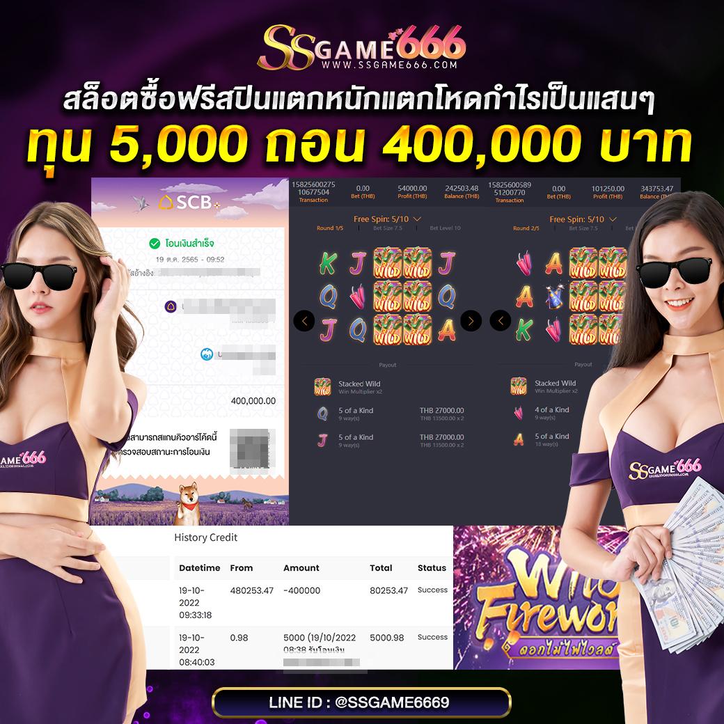 ผลบอลเมื่อคืนนี้ ทุกลีก 7m ดูบอลสด ลุ้นผลทันใจ ทุกแมตช์