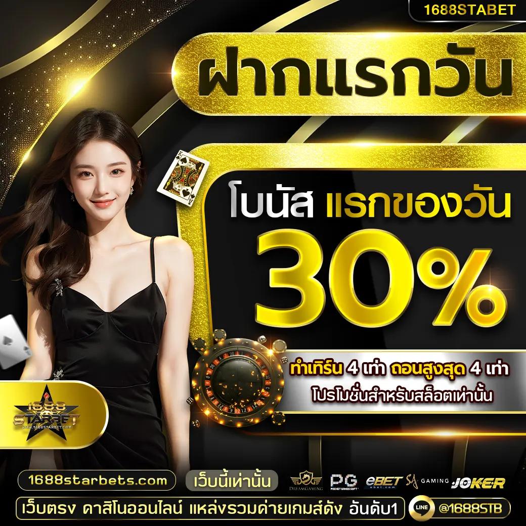 ผลบอลเมื่อคืนนี้ ทุกลีก วิเคราะห์แม่นยำ พร้อมอัปเดตล่าสุด