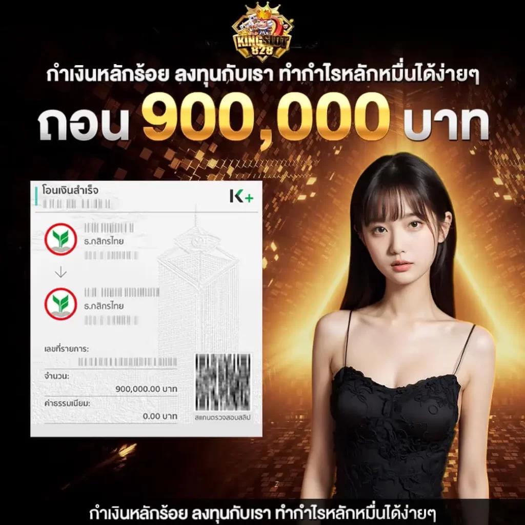 ผลบอลเมื่อคืนนี้ ล่าสุดทุกลีก อัปเดตแบบเรียลไทม์ในเว็บเดียว