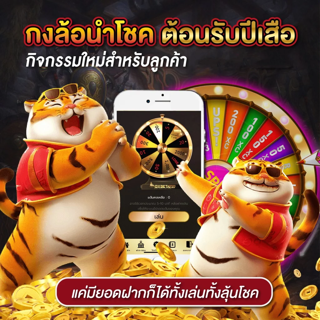 ผลบอลเมื่อคืนนี้ทุกลีก888 วิเคราะห์ผลก่อนใคร มันส์เต็มที่ในทุกแมตช์