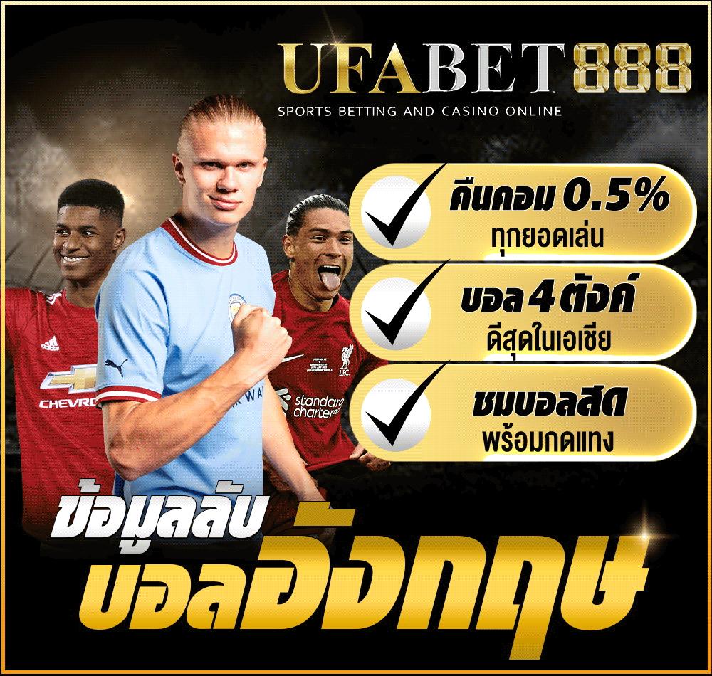 ผลบอลเมื่อคืนนี้ทุกลีก ล่าสุด เช็คผลล่วงหน้า ง่ายๆ ทุกวัน