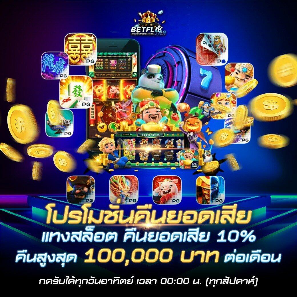 ผลบอลเร็ว เว็บเดิมพันที่ให้ผลบอลสดทันใจและแม่นยำที่สุด