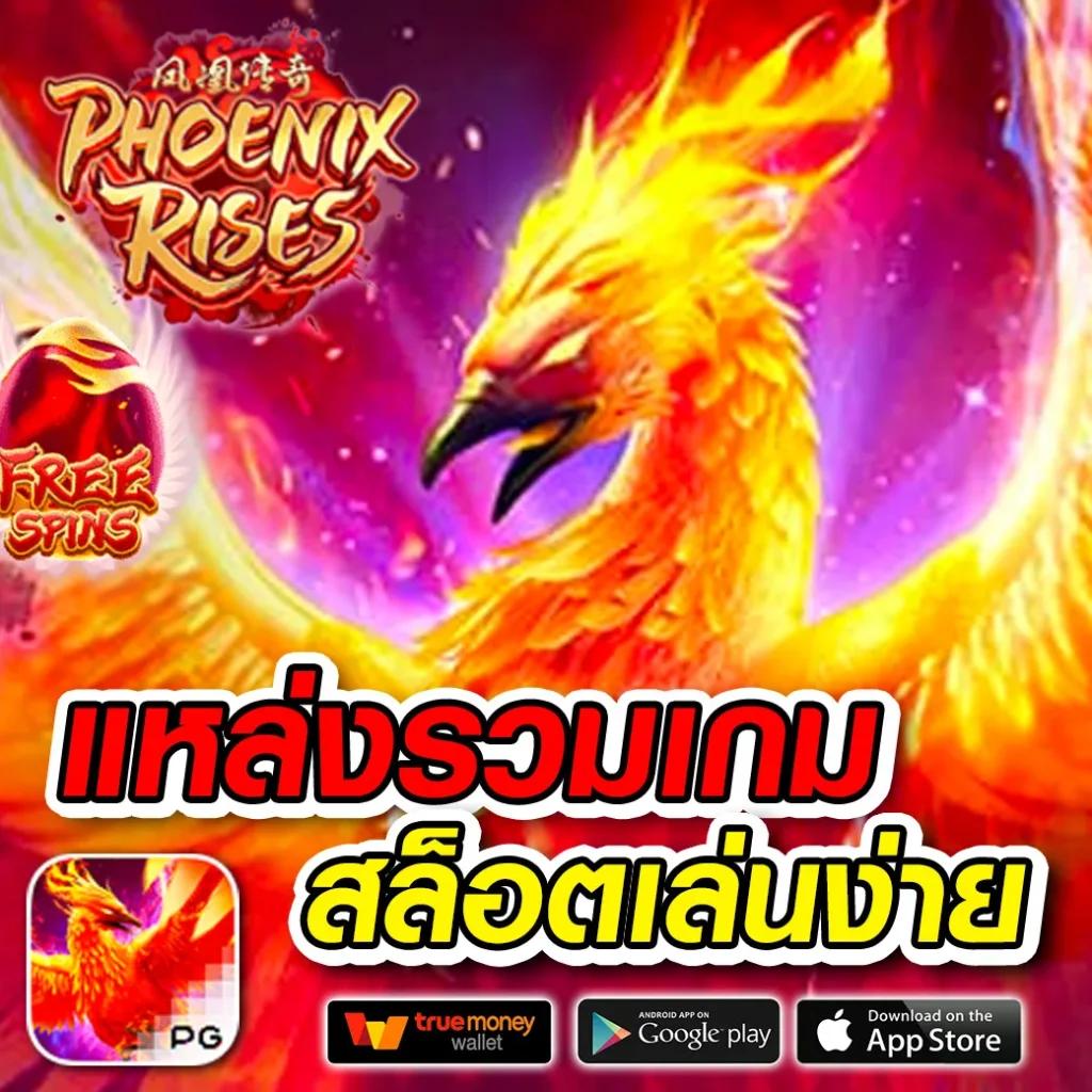 ผลบอลไทยวันนี้ อัปเดตผลสดทุกแมตช์ บริการรวดเร็วทันใจ