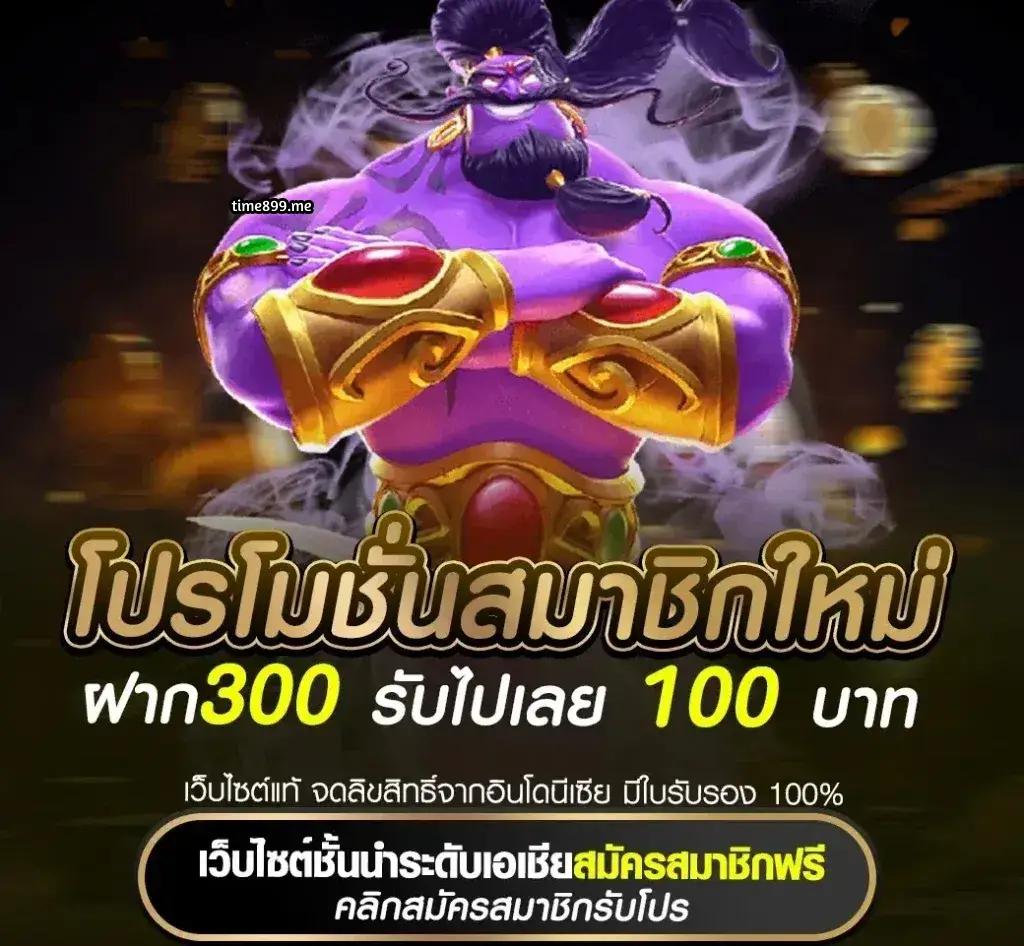 ผลบ้านบอลวันนี้ เว็บแทงบอลสร้างรายได้พร้อมเครดิตฟรี 2024