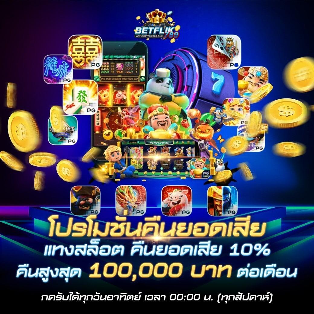ผลบ้านผลบอล เว็บเดิมพันอันดับหนึ่ง พร้อมอัปเดตตลอด 24 ชม.