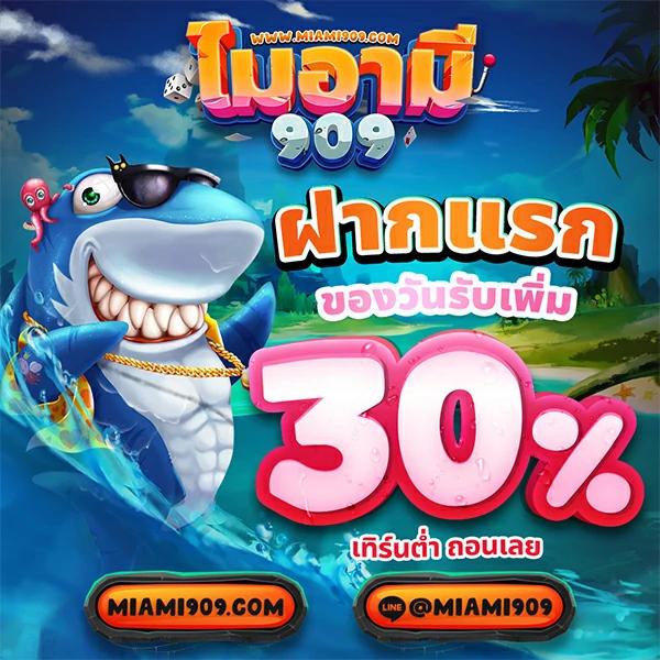 ผลบาสสด7m888 คาสิโนออนไลน์อันดับหนึ่งในประเทศไทย สมัครฟรีวันนี้