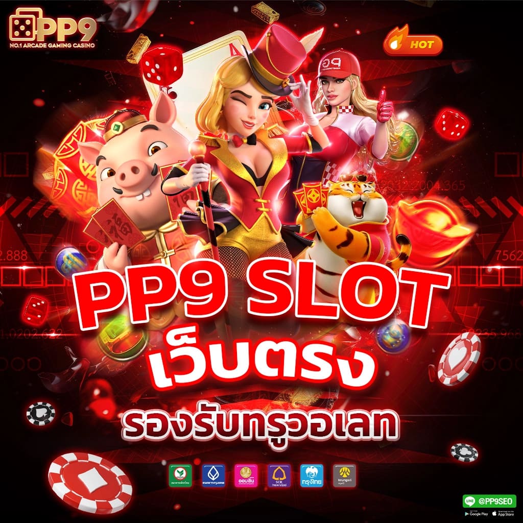 ผลบาสสด888 เว็บอันดับหนึ่งของการเดิมพันบาสเก็ตบอลแบบเรียลไทม์