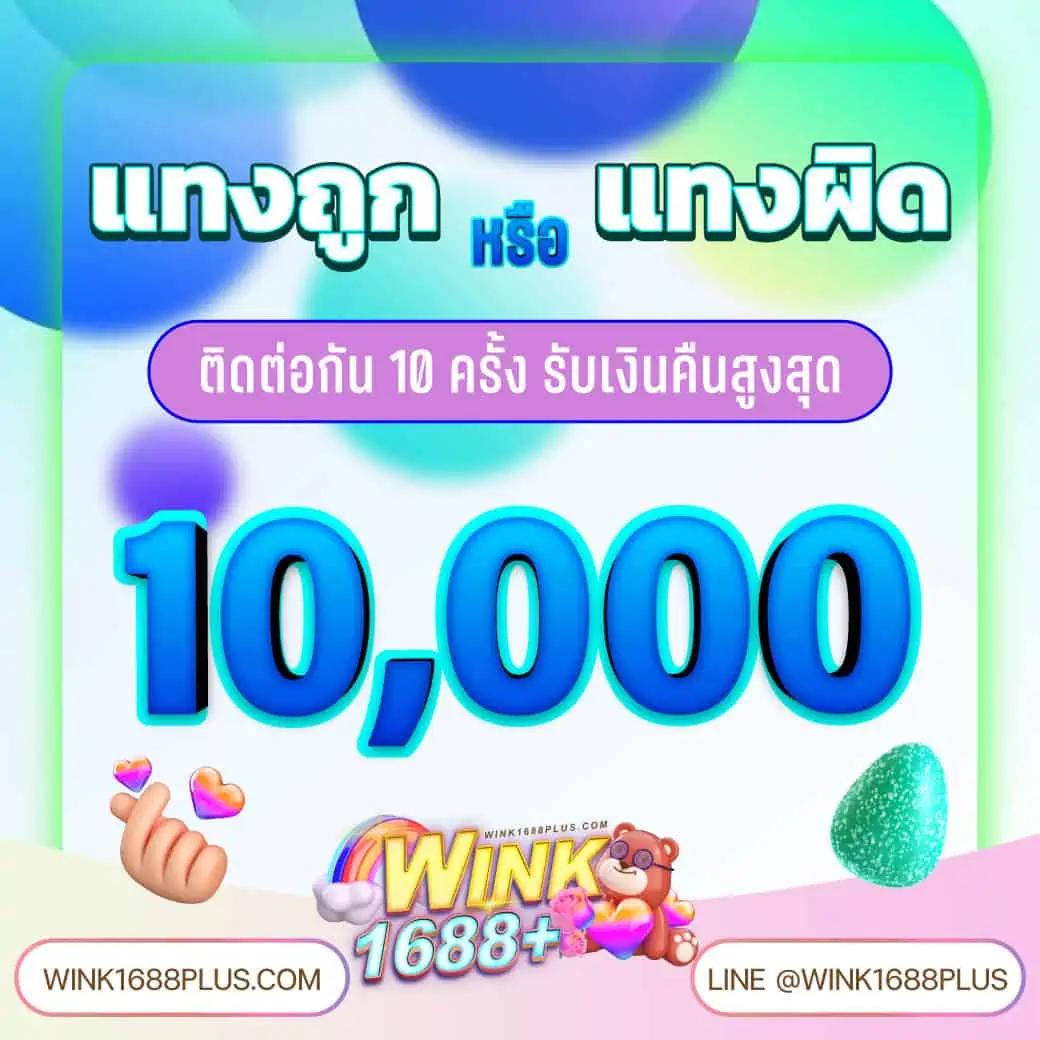 ผลบาสสดภาษาไทย คาสิโนออนไลน์เกมทันสมัย ครบวงจรที่สุดในไทย