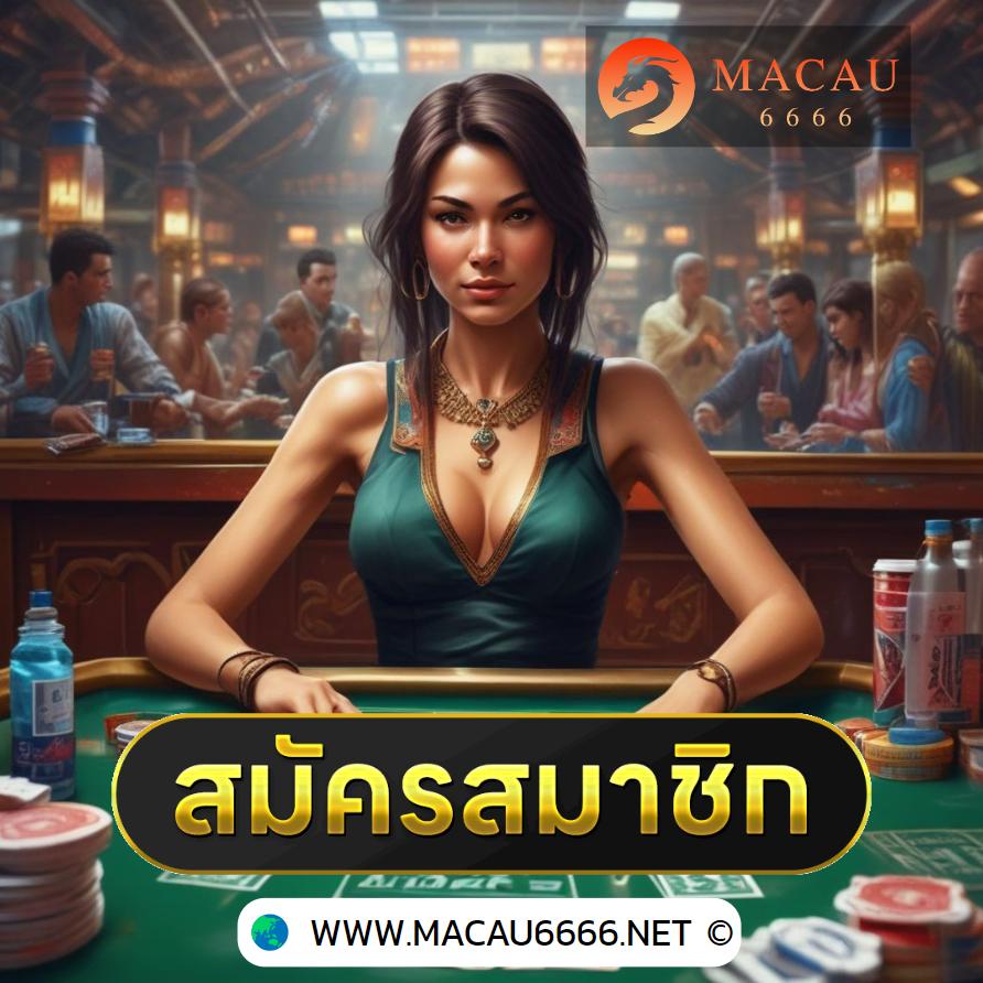 ผลบาสเกตบอล คาสิโนออนไลน์ เดิมพันสนุกลุ้นมันส์ 24 ชม.