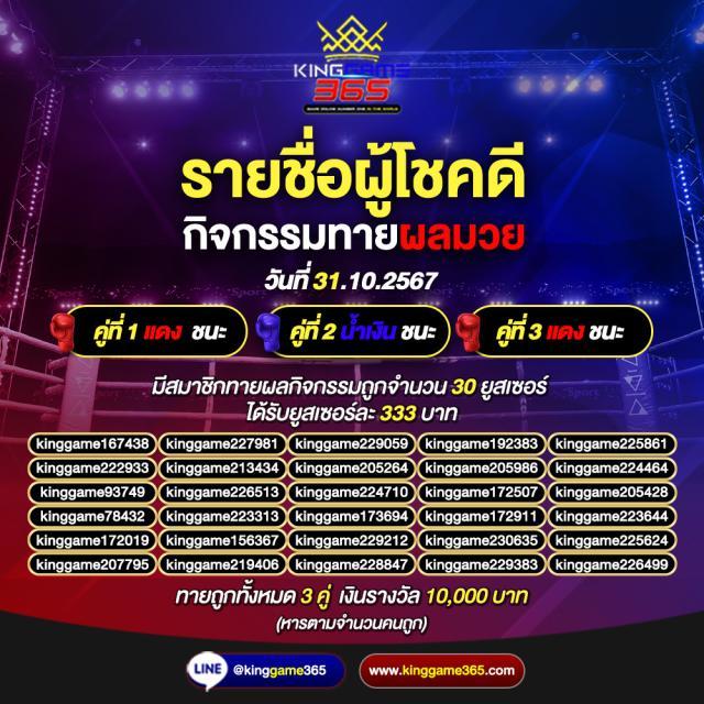 ผลฟุตบอลพรีเมียร์ลีกวันนี้ วิจารณ์สดและสถิติอัปเดตทันที
