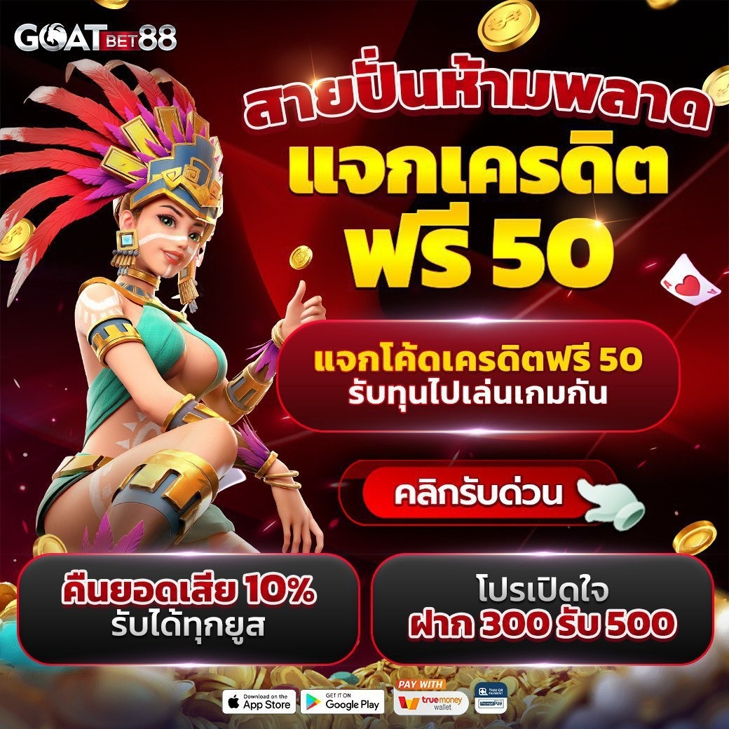 ผลฟุตบอลเมื่อคืน เลือกเล่นง่าย จ่ายจริง อัปเดตสดใหม่ 2023