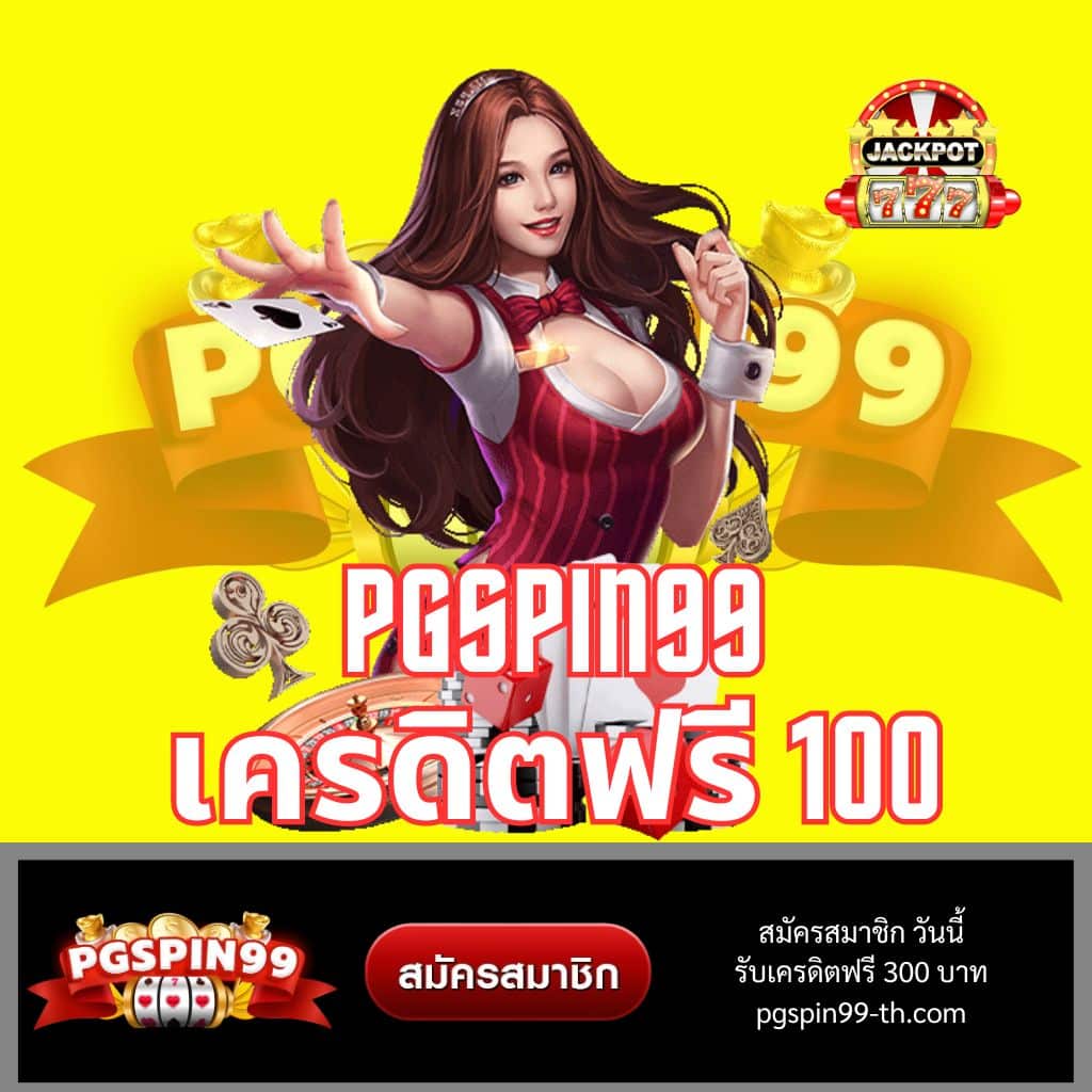 ผลฟุตบอลไทย | ระบบเดิมพันทันสมัย ได้เงินง่ายที่สุด