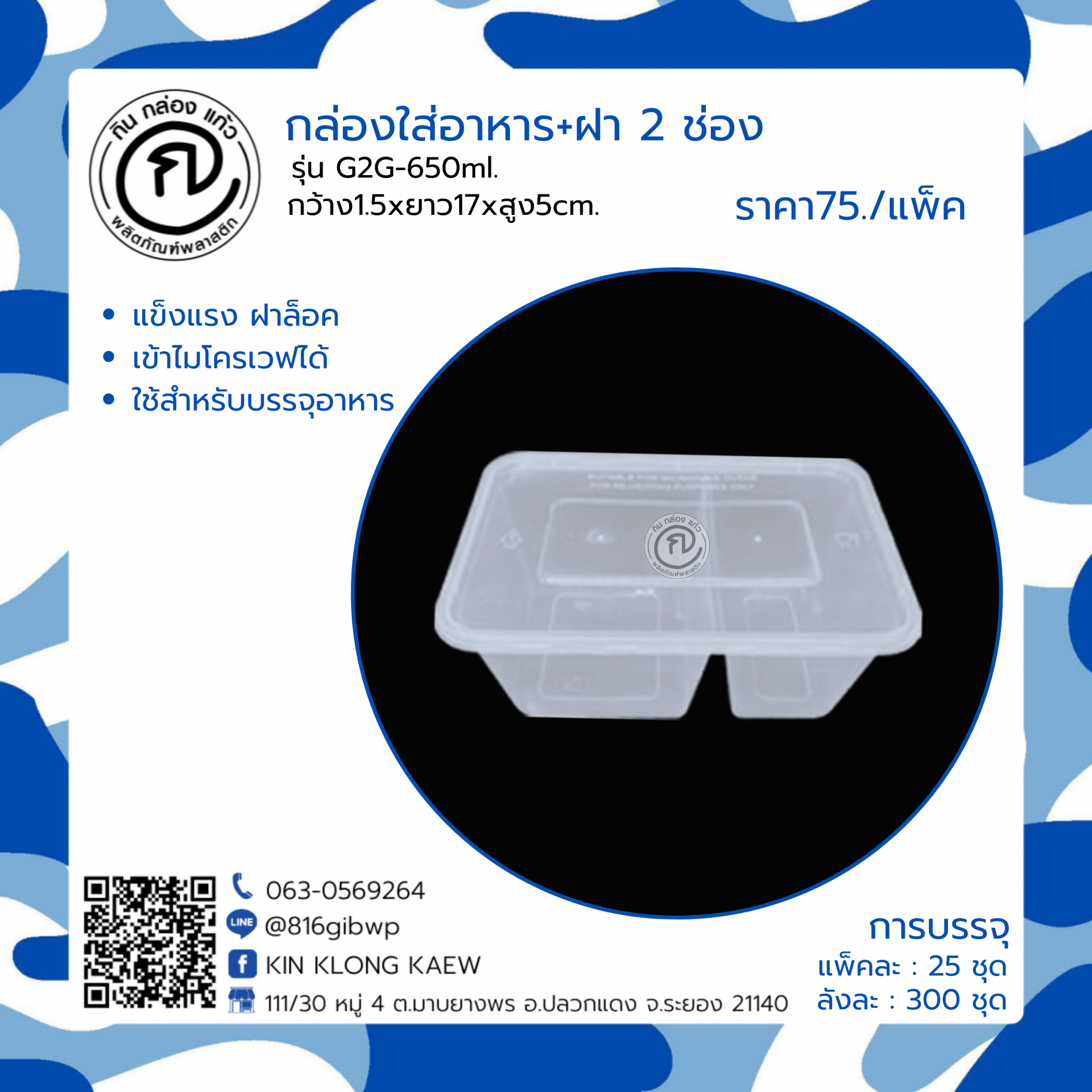 ผลมุมสด คาสิโน แหล่งเดิมพันครบครัน จ่ายจริง มั่นคงในไทย