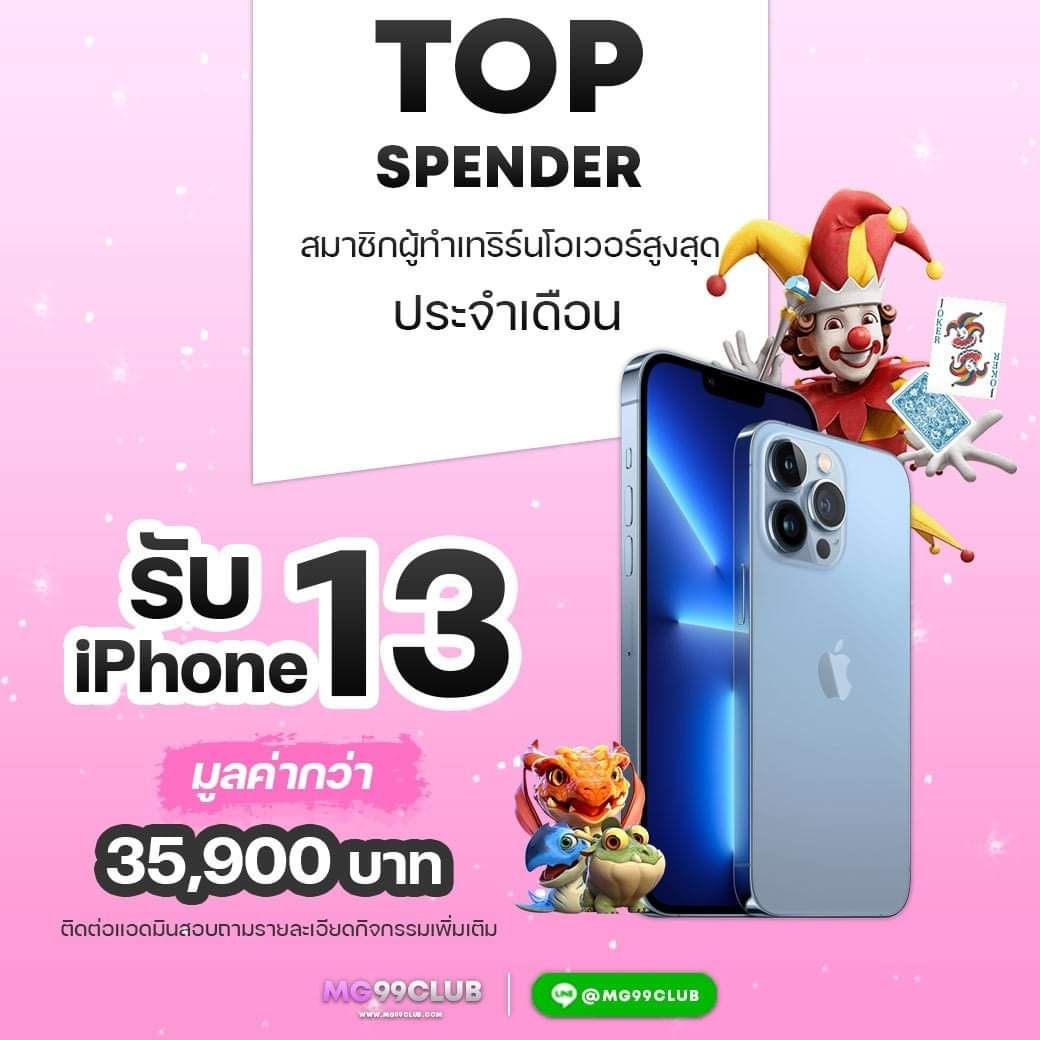 ผลลอลสด เว็บตรงครบวงจร จ่ายเต็มทุกบิล ฝากถอนรวดเร็ว