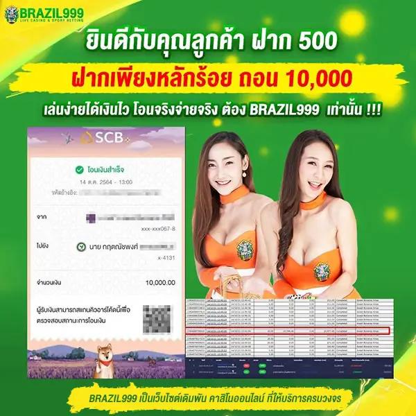 ผลสดไทย คาสิโนเว็บตรง ฝากถอนง่าย แตกง่าย ได้เงินจริง