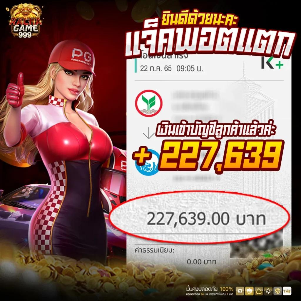 ฝาก10รับ100ล่าสุด โปรโมชั่นใหม่ล่าสุด 2024 ยิ่งเล่นยิ่งได้