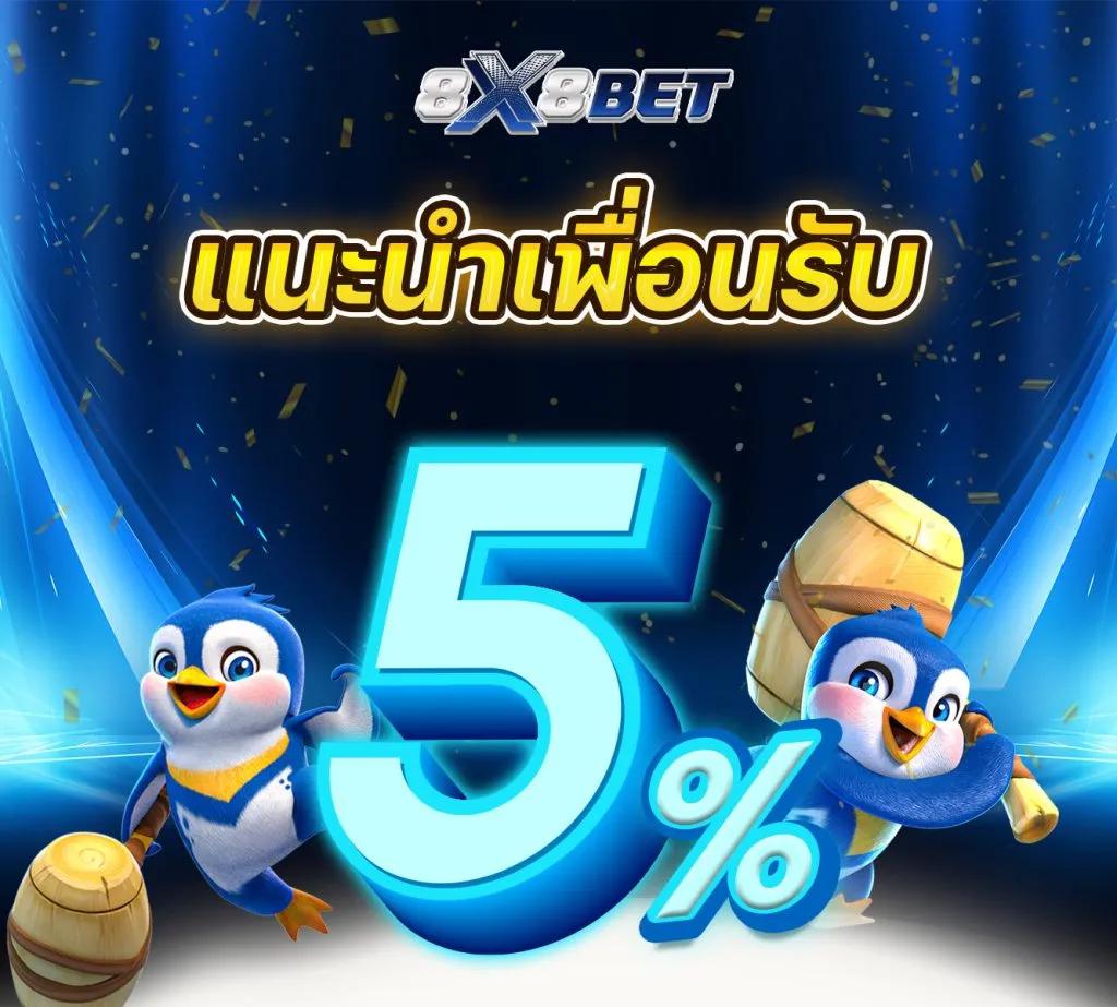 ฝาก 19 รับ 100 โปรโมชั่นสุดคุ้ม พร้อมโบนัสสุดปัง | เว็บเกมออนไลน์