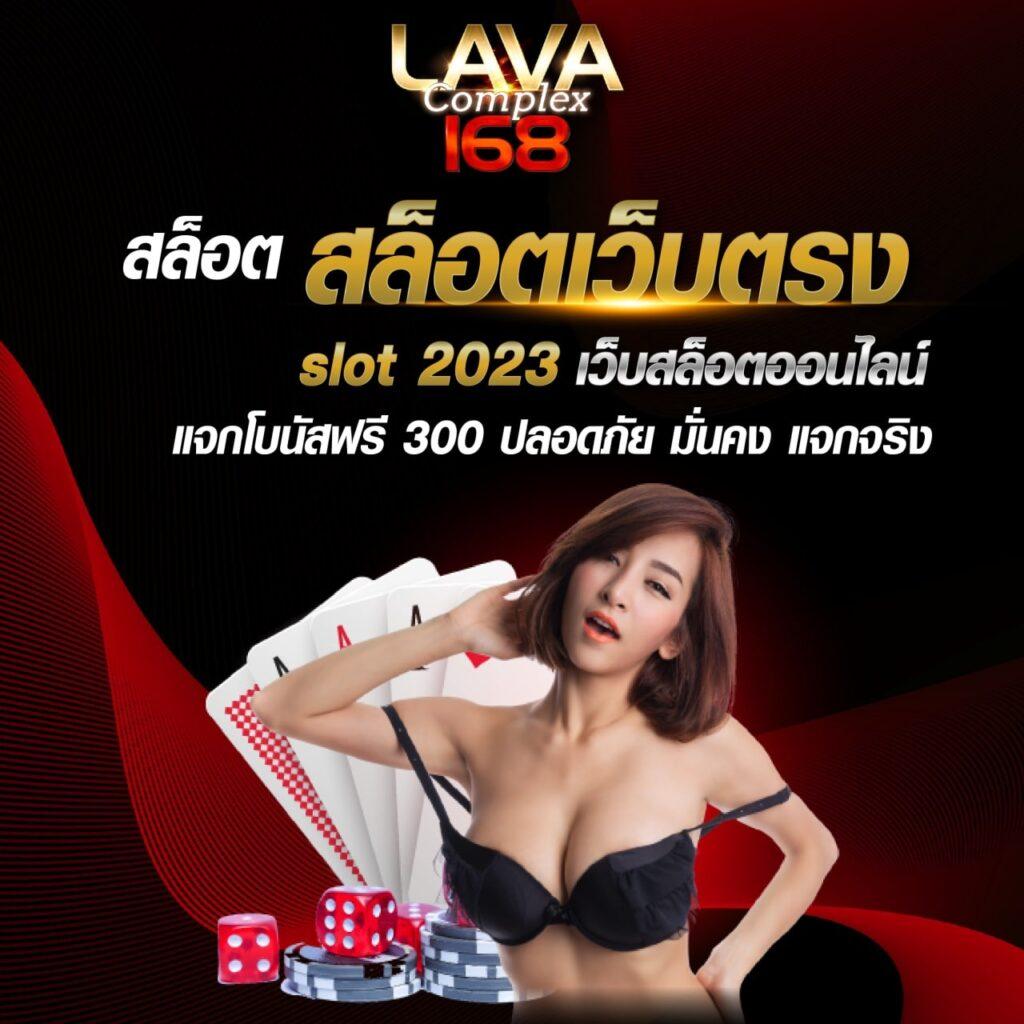 ฝาก 1 บาท รับ 20 ถอน ไม่ จํากัด ล่าสุด สมัครง่าย ทำกำไรได้แน่นอน