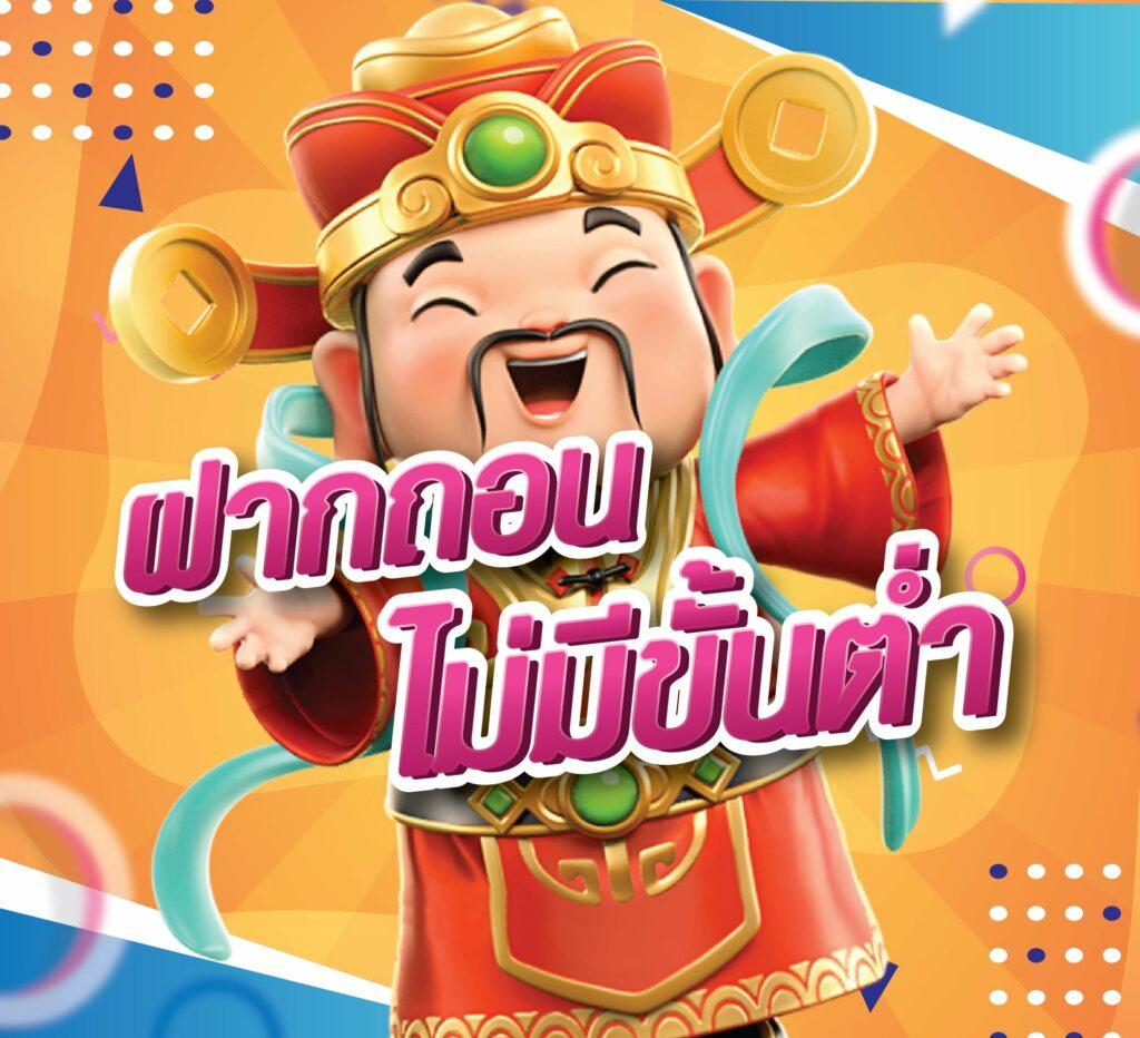 ฝาก 1 รับ 20 วอ เลท โปรโมชั่นสุดคุ้มเพื่อเกมเมอร์ยุคใหม่