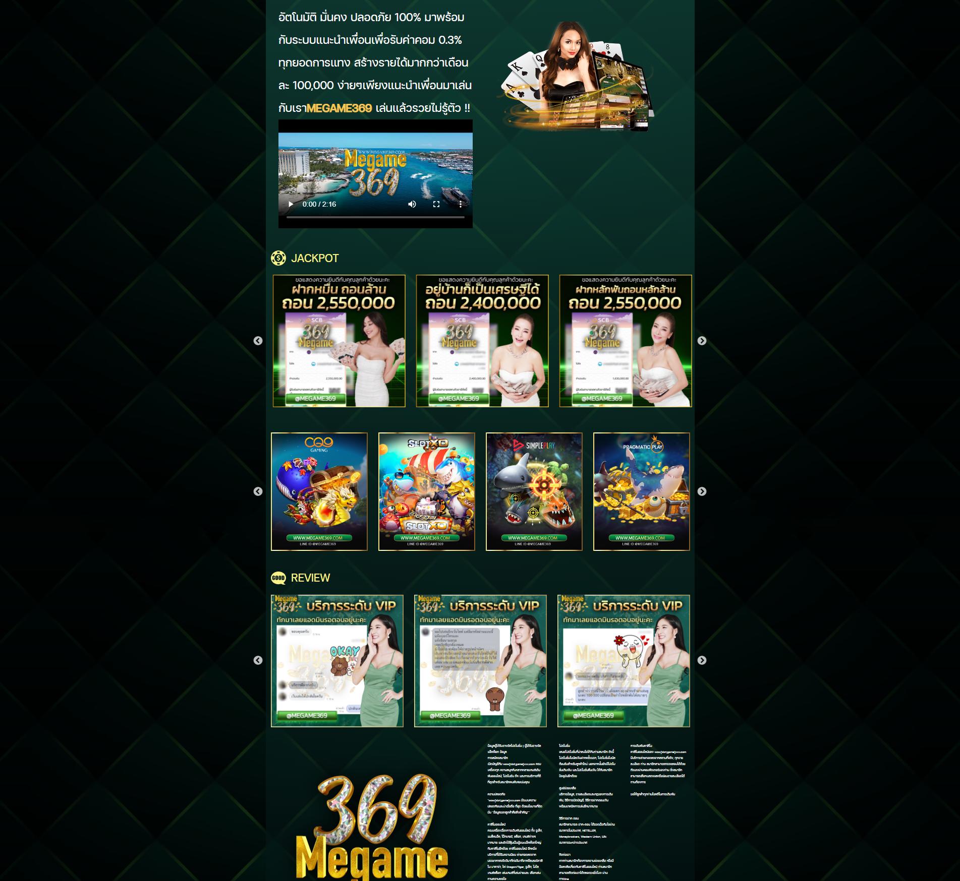 ฝาก 20 รับ 100 โปรโมชั่นสุดคุ้ม เล่นง่าย ได้เงินจริงในคาสิโนออนไลน์