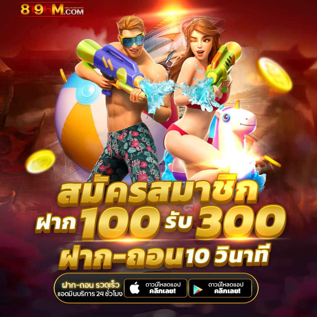 ฝาก 5 รับ 100 ล่าสุด 2022 กับ slot auto wallet สมัครง่าย จ่ายจริง