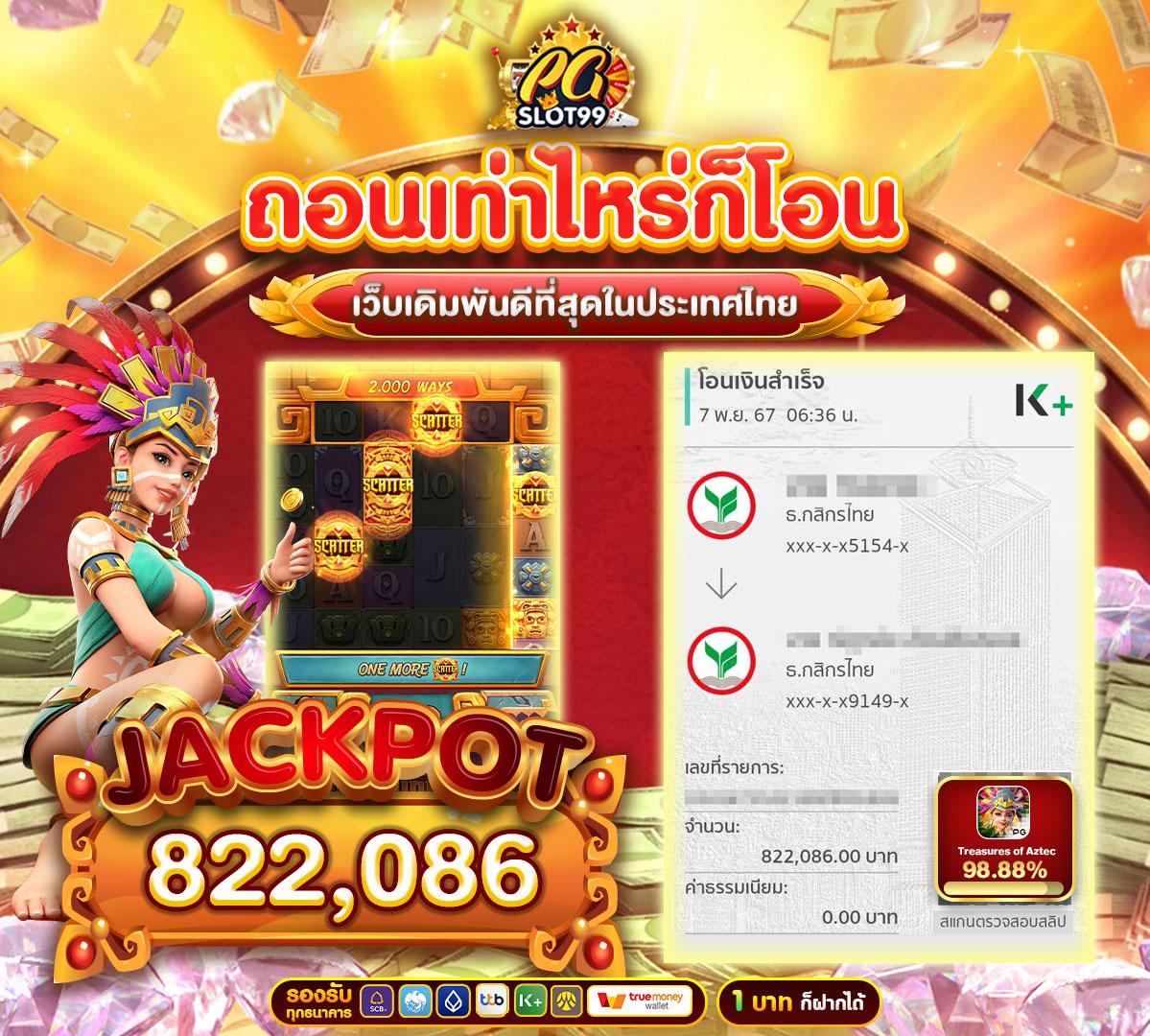 ฝากถอนออโต้กับ ak47max คาสิโนปลอดภัย ฝากถอนไวสุดในไทย