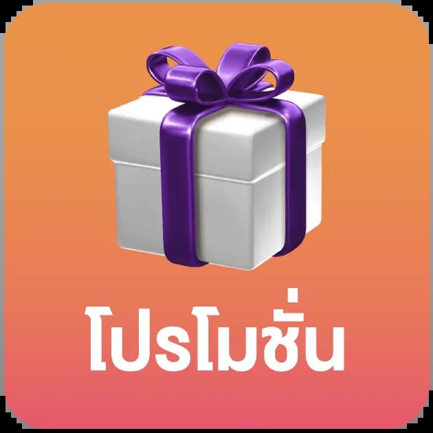 ฝากถอนออโต้ไม่มีขั้นต่ำกับ pg คาสิโนออนไลน์ระดับพรีเมียม
