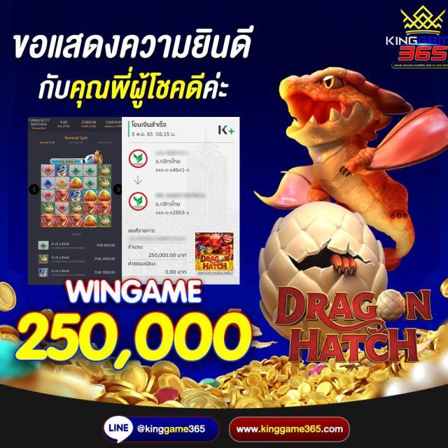 ฝากล่าสุด PG SLOT TO เล่นเกมสล็อตแตกง่าย จ่ายจริง 2024