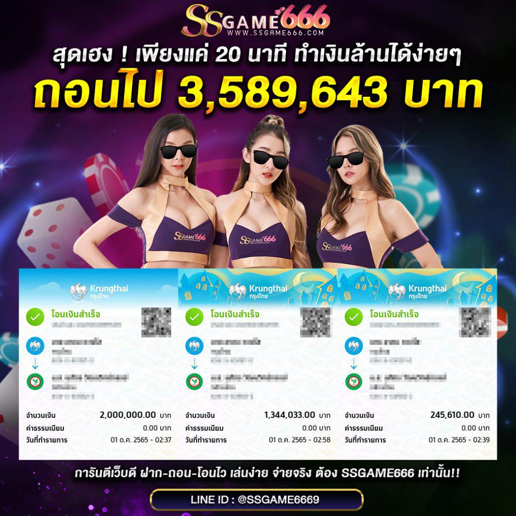 พ6 เครดิตฟรี คาสิโนออนไลน์ พร้อมโปรโมชั่นสุดคุ้ม 2024