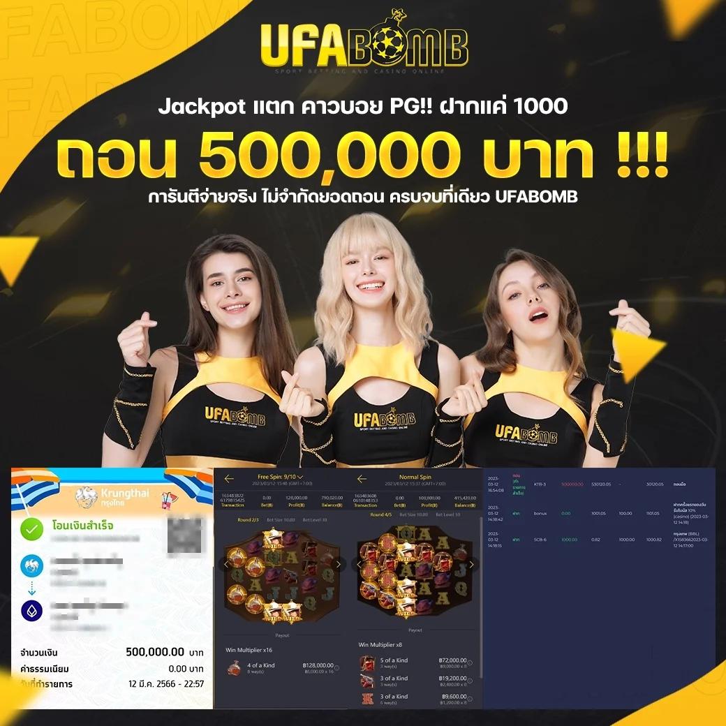 พี จี 888 ศูนย์รวมเกมคาสิโนระดับโลก สมัครง่าย จ่ายจริง