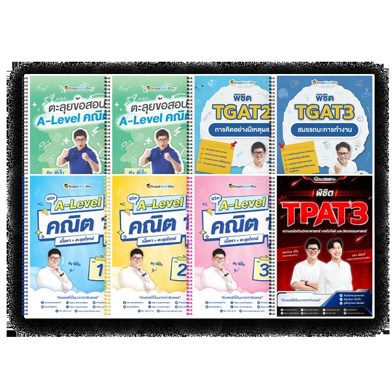 พักผ่อนบนจอที่ pantip789 กับเทรนด์เกมคาสิโนยอดนิยมในไทย