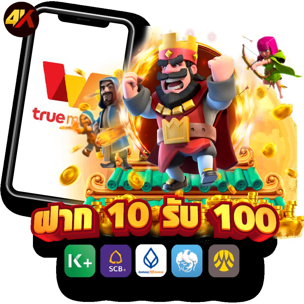 พนันบอลสด7m2 เว็บตรง มั่นใจ ได้เงินจริง ล่าสุด2024