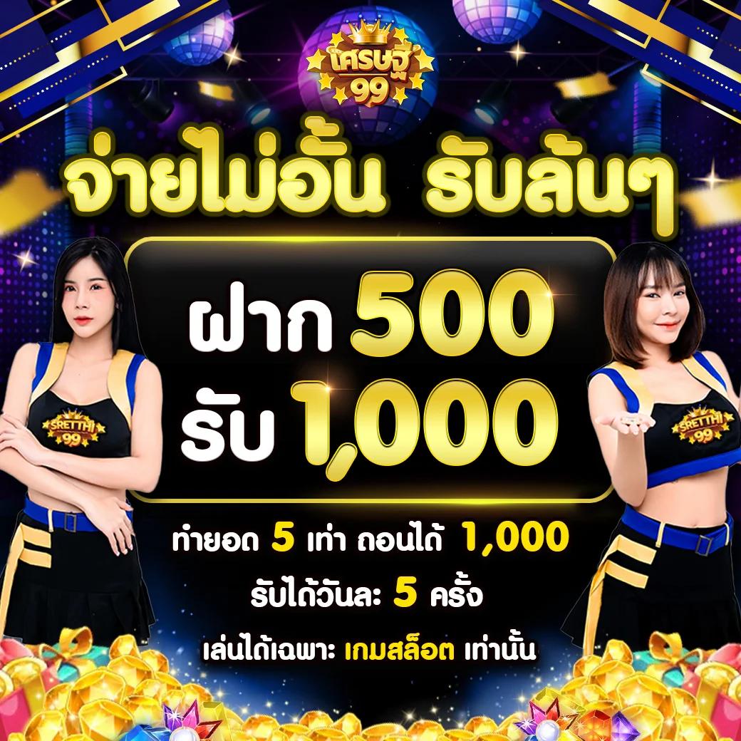 พนันบอลออนไลน์ ผลบอลสด 4 สมัครง่าย รับโปรโมชั่นสุดคุ้ม