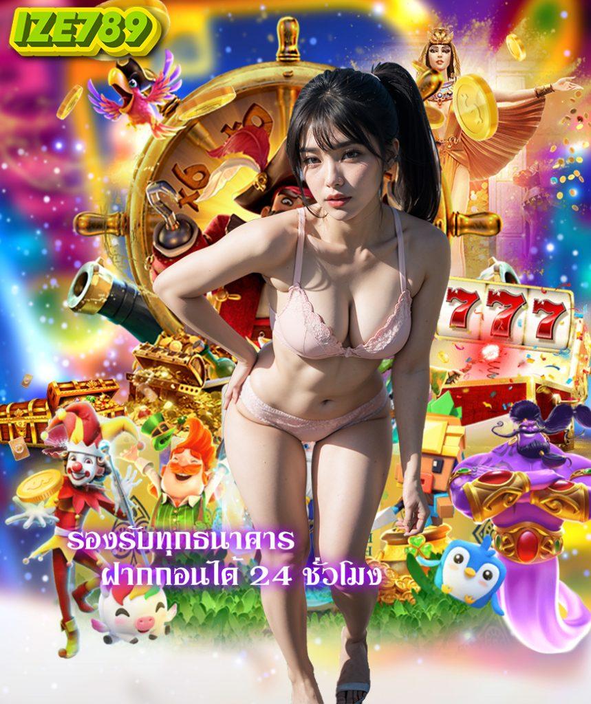 พนันออนไลน์ เว็บตรง 100 ฝากถอนง่าย ระบบมั่นคง เล่นได้จ่ายจริง