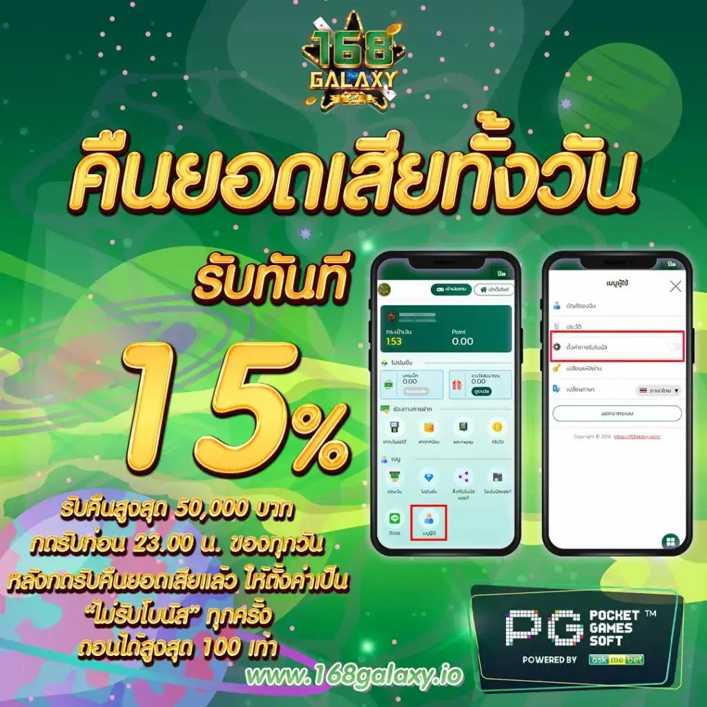 พนันออนไลน์ เว็บตรงauto ฝากถอนง่าย ระบบใหม่ล่าสุดในไทย