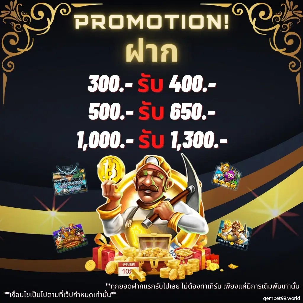 พนันออนไลน์ เว็บไหนดี ศูนย์รวมเกมชั้นนำมาแรงที่สุดในไทย