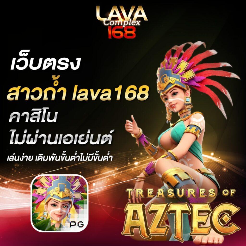 พนันออนไลน์สุดมันส์กับ myplay168 เว็บอันดับหนึ่งในไทย