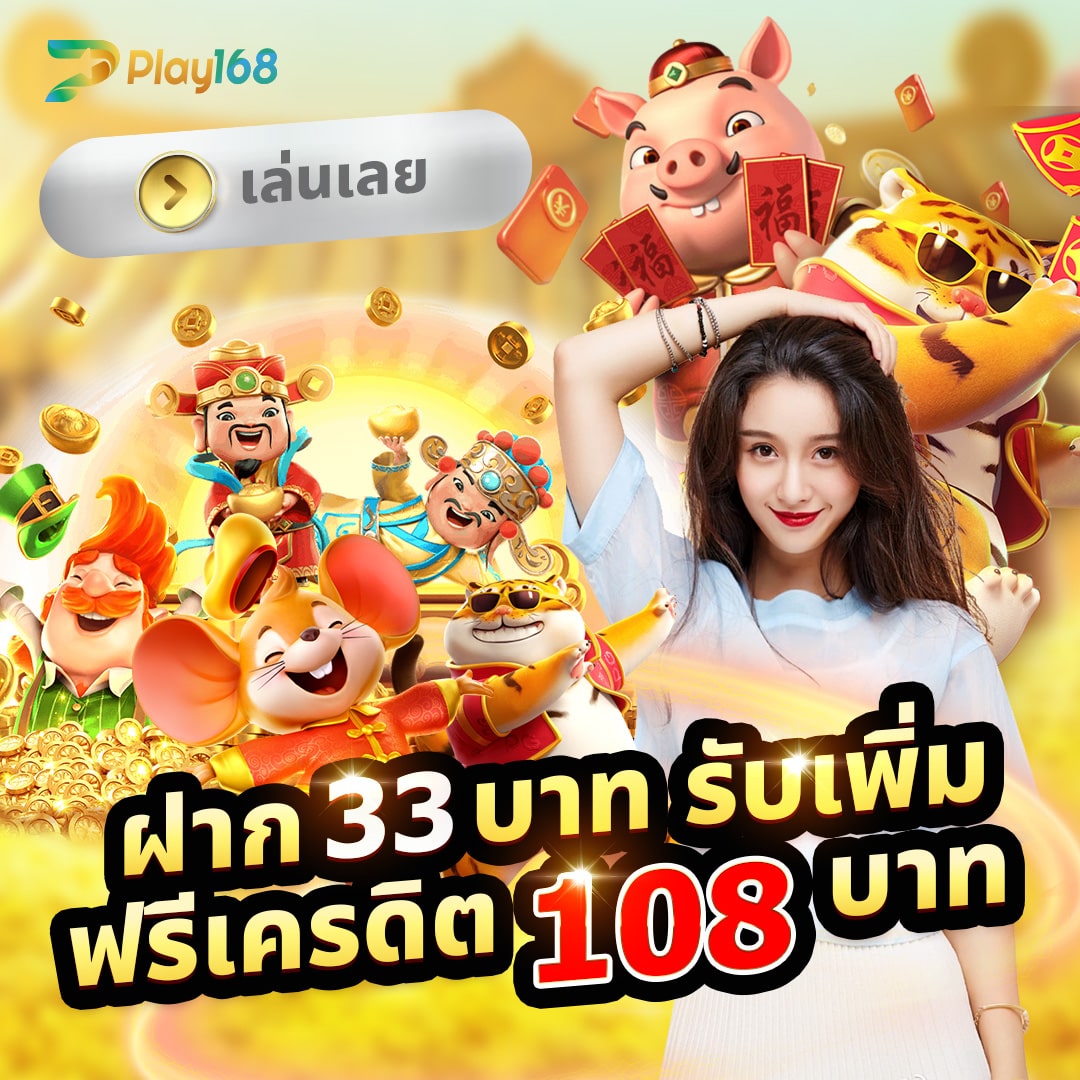 ฟุตบอลวันนี้สด คาสิโนครบวงจร เดิมพันง่าย จ่ายจริง ทุกลีกสด