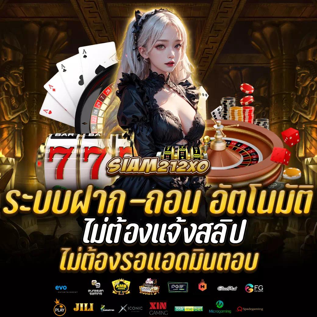 ฟรีทีสกอร์ เดิมพันง่าย รวมครบทุกเกมบนออนไลน์ 2024