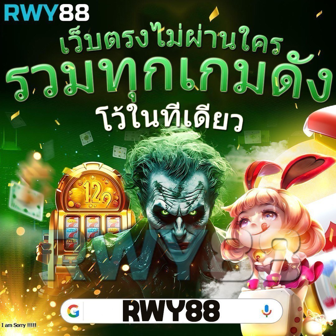 ฟูสล็อต คาสิโนออนไลน์ครบวงจร ระบบทันสมัย ปลอดภัย แจกจริง