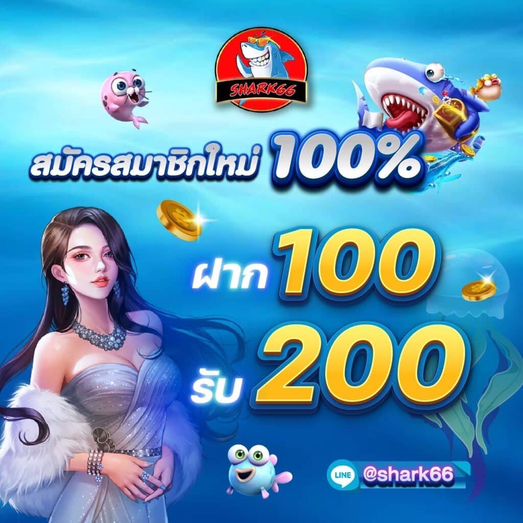 ฟ๊อก888 คาสิโนออนไลน์ครบวงจร มาตรฐานระดับสากล ระบบฝาก-ถอนรวดเร็ว